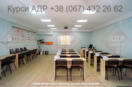 Курси АДР львів. Навчання перевезення небезпечних речовин